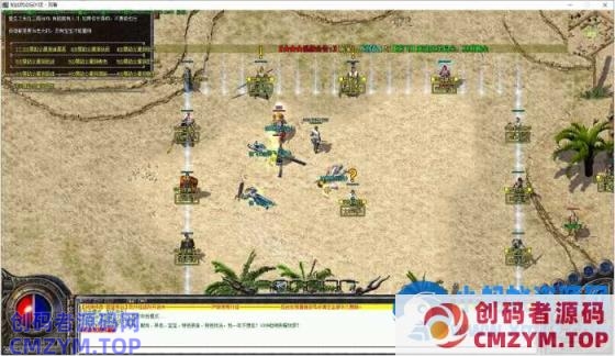 1.76传奇战神online复古版本 战神传说群服版(LF引擎)  [特色复古]-创码者资源网