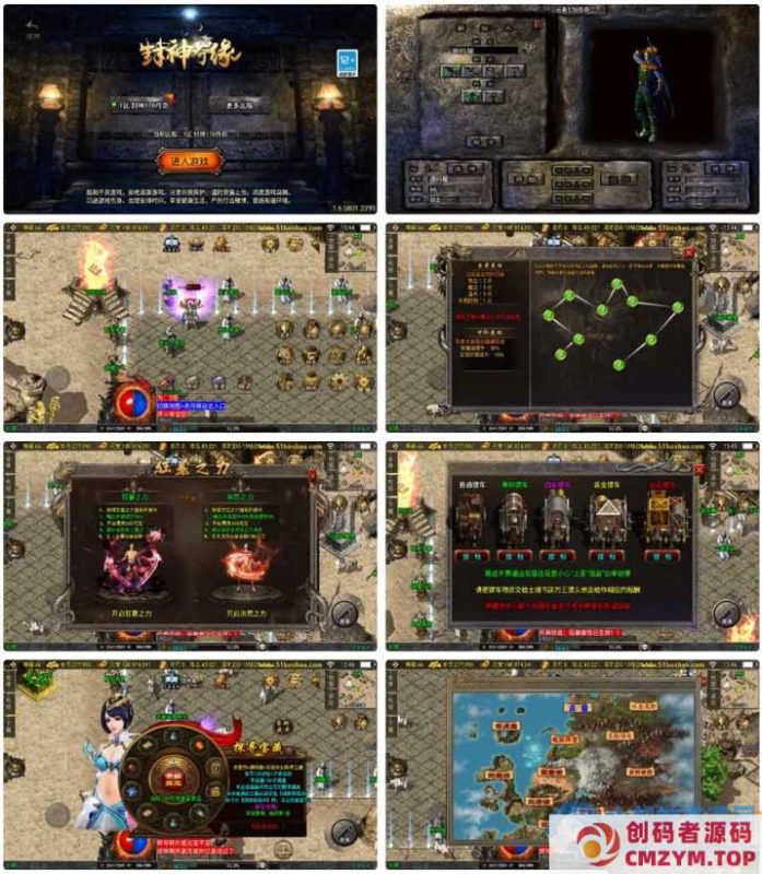 战神引擎传奇手游【封神奇缘白猪3大背包版】最新整理Win系服务端+安卓苹果双端+GM授权后台-创码者资源网