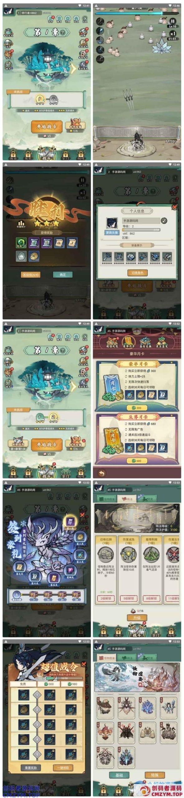 【缥缈儒仙H5完整版】三网H5全网通稀有东方玄幻精品角色扮演类回合动作手游-打包Linux服务端源码视频架设教程-CDK授权后台-简易安卓客户端-创码者资源网