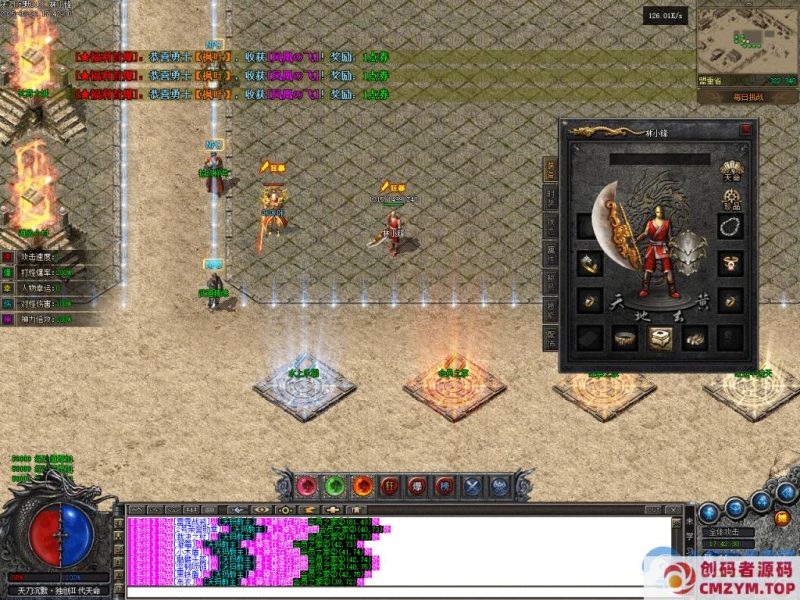 天刀沉默II代新天命玩法专属单职业端-武学系统-自动回收-翎风引擎-创码者资源网