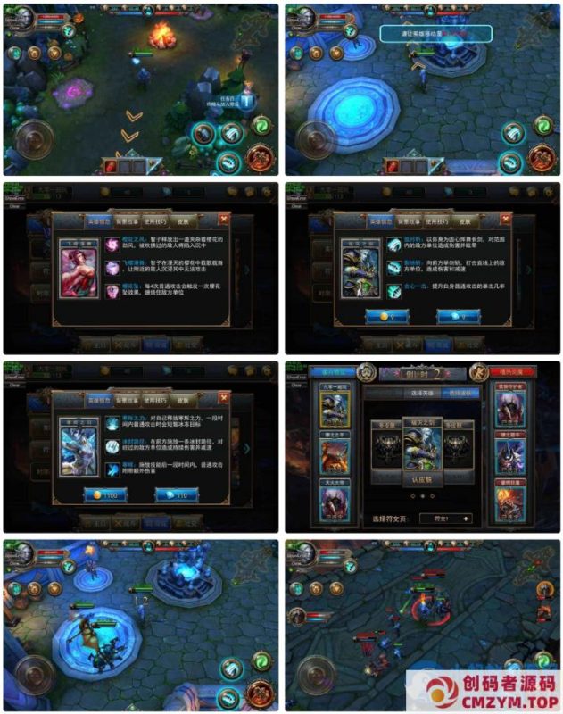 MOBA竞技塔防手游【最后一战】整理Win一键即玩服务端+竞技+塔防+对战-创码者资源网