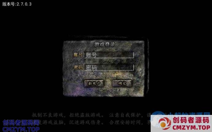 白日门传奇手游超爆传奇win一键服务端后台教程-创码者资源网