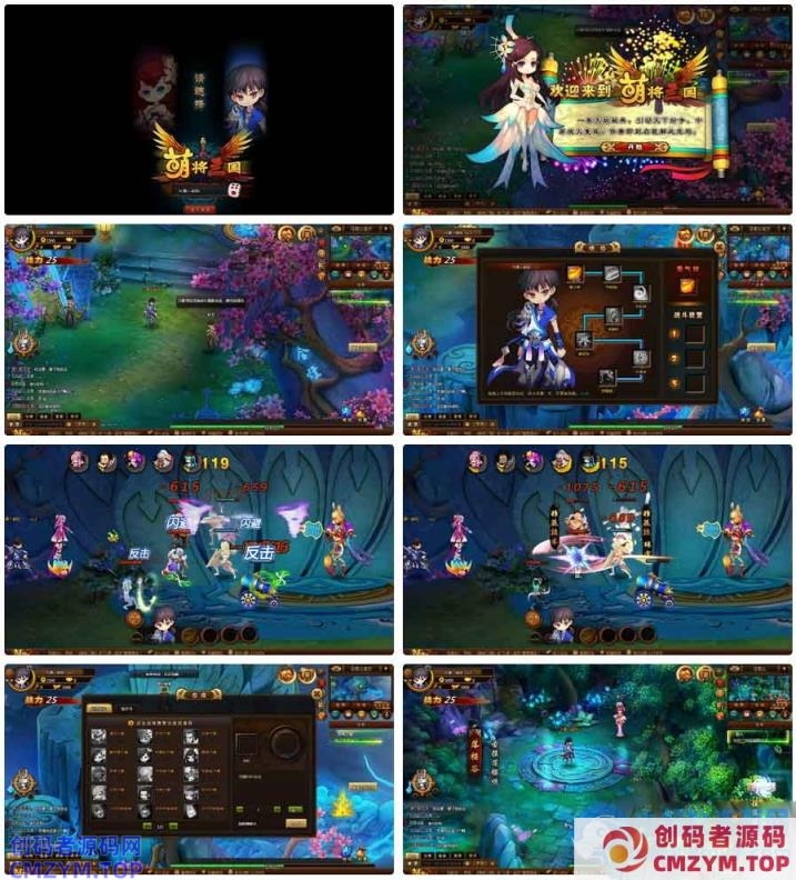 【萌将三国】2025最新整理单机一键即玩镜像端+Linux手工服务端-创码者资源网