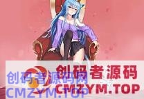 末世策略塔防手游【某炮259魔改版】最新整理单机一键即玩镜像端+Linux手工服务端+安卓苹果双端+本地热更+本地验证+解密工具+CDK后台+运营后台+详细搭建教程-创码者资源网