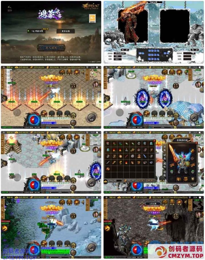 鸿蒙冰雪-新白猪3.1大背包版 2025整理特色服务端+六道轮回+冰雪之城+天地之城+起源宫殿-创码者资源网