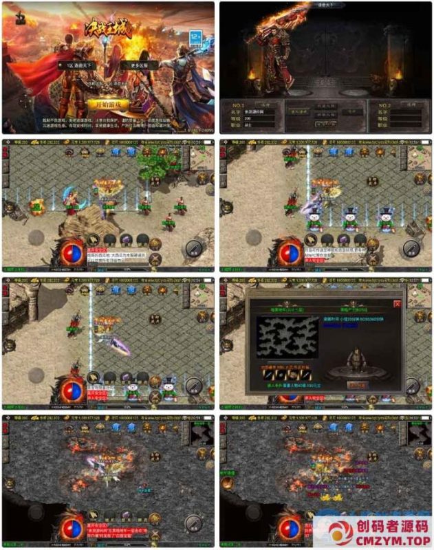 【涿鹿之决战白猪3.1大背包版】2025整理特色服务端+怪物乐园+黑暗地牢+宫殿迷宫+异界沉船-创码者资源网