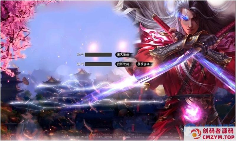 [Gom]逼我重生是吧/佳琦神器一键游戏端/补丁/登录器/网站/教程/GM模式/GM工具-创码者资源网