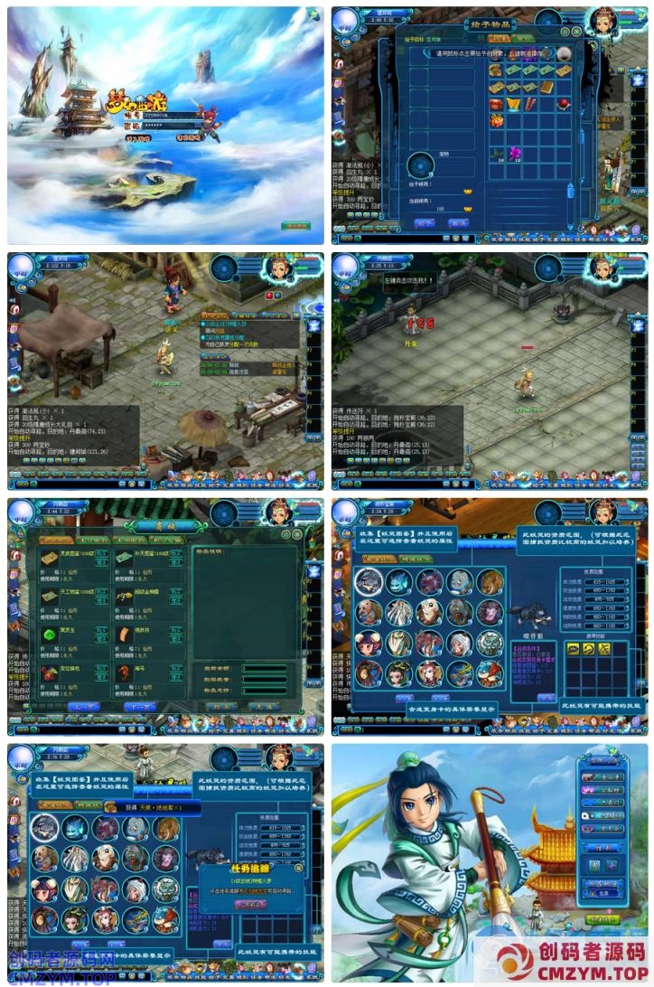 【鬼话钟馗V700梦幻版】Q萌剧情RPG – 最新Win服务端源码架设教程（GM指令、外网搭建、完整PC客户端）-创码者资源网