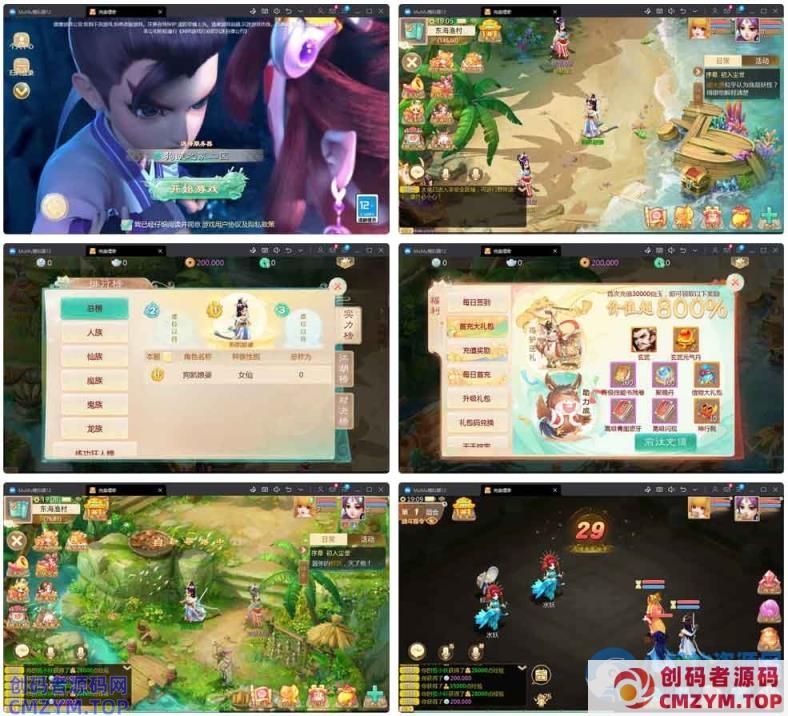 新大话西游重置更新版liunx服务端，安卓IOS双端【修复版】-创码者资源网