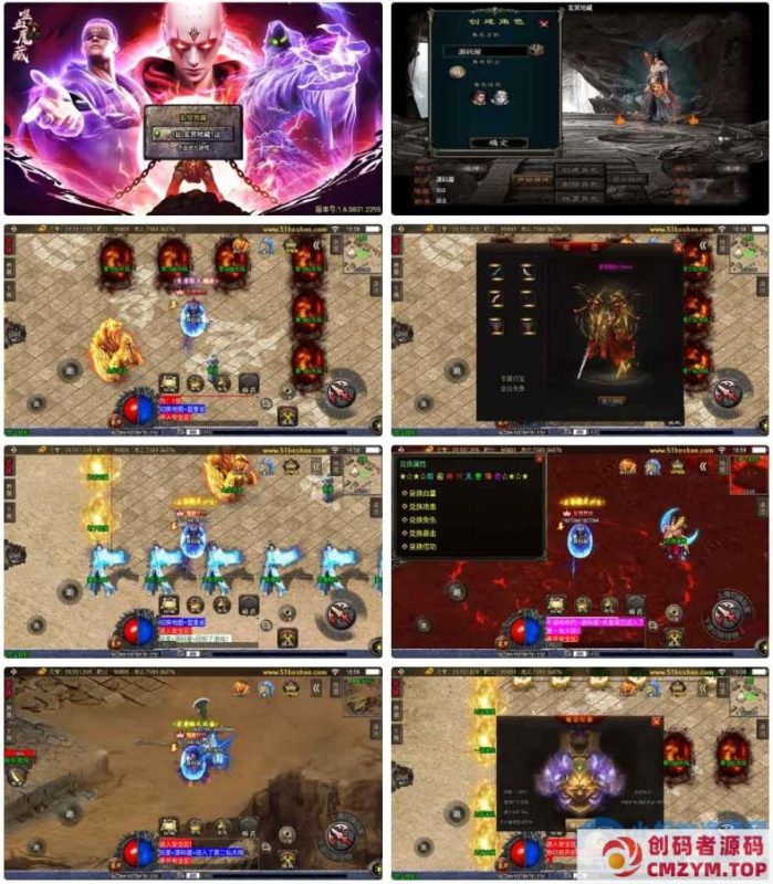 战神引擎传奇手游【玄冥地藏单职业-白猪3】最新整理Win系特色服务端+安卓苹果双端+GM授权后台-创码者资源网