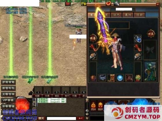 九大门派射雕英雄7版-创码者资源网