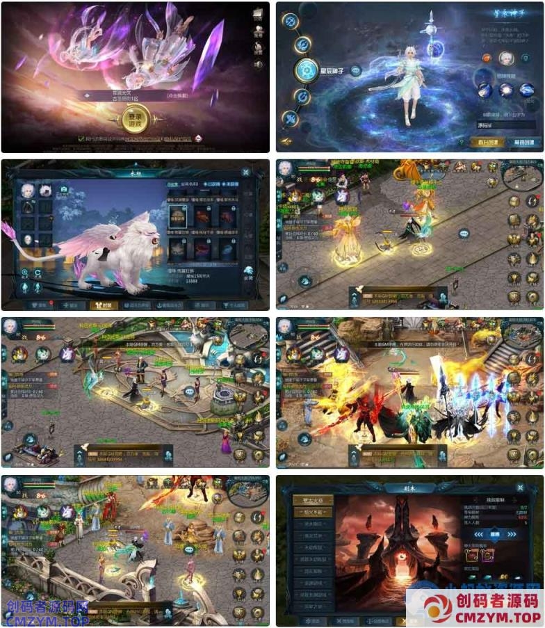 1655互通魔域【新紫川魔域】最新整理Win系半手工服务端+本地验证+本地注册+全套工具-创码者资源网