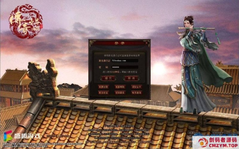 星河引擎传世 铜陵传世无限制仿官版 新整理Win服务端+登陆器+补丁+搭建教程-创码者资源网