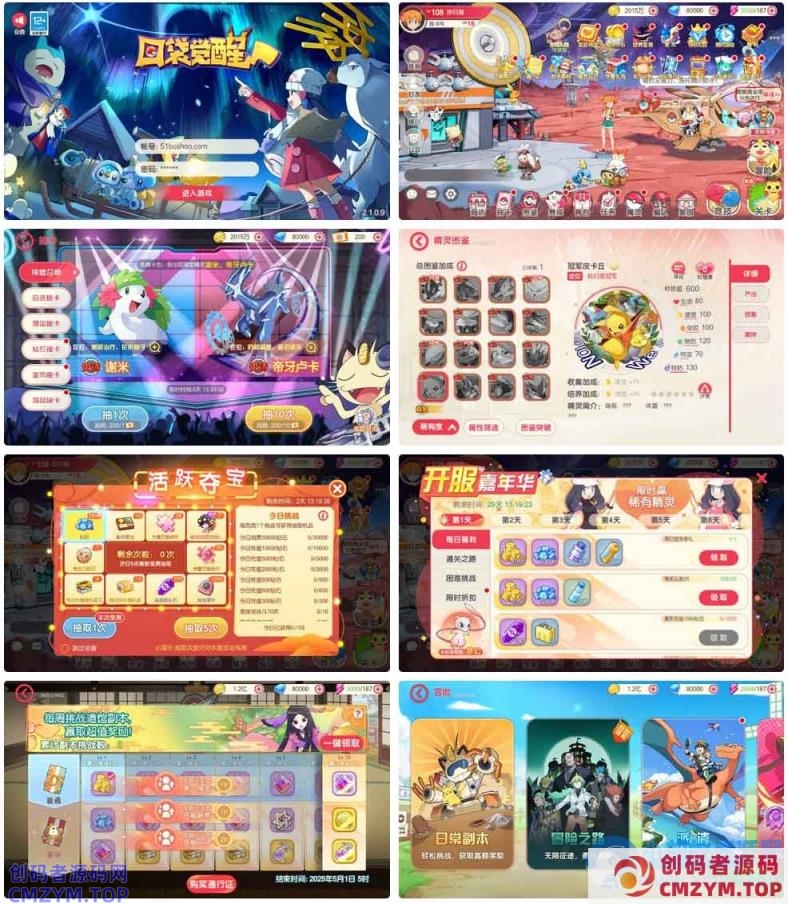 怀旧3D横版卡牌回合手游【口袋黄昏代金券内购多区跨服版】最新整理单机一键即玩镜像端+Linux手工服务端+表格+管理后台+代理后台+网页注册+GM授权后台+安卓苹果双端-创码者资源网