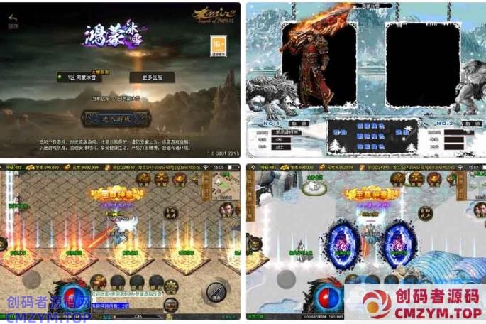 战神引擎传奇手游【鸿蒙冰雪-新白猪3.1大背包版】最新整理Win系特色服务端+安卓苹果双端+GM授权后台-创码者资源网
