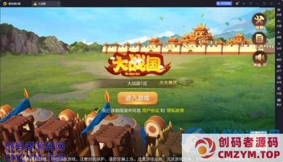 【亲测】三国策略手游【Q版大战国】2025最新修复单机一键端，网页GM后台-创码者资源网