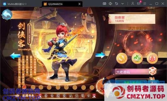 二开梦幻【幽魂西游】突破挂机版本2025最新单机一键端，网页GM后台-创码者资源网