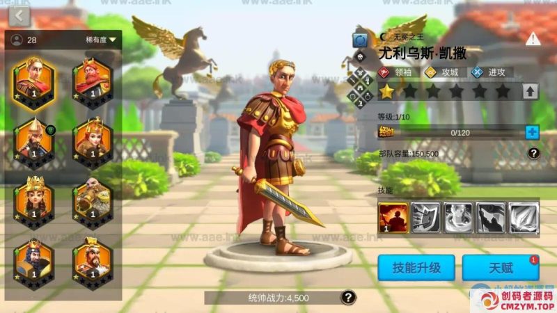 《万国觉醒内购授权版》典藏多文明策略手游服务端+Linux服务端-创码者资源网