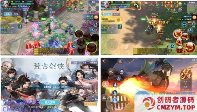 唯美3D仙侠手游【剑侠情缘之荒古剑侠】5月最新整理Linux手工服务端+攻略文档+加解-创码者资源网