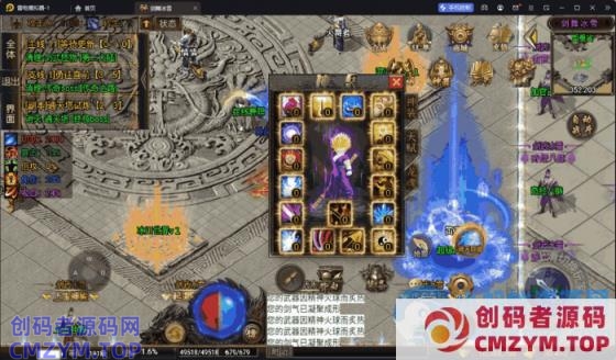 【战神引擎】剑舞冰雪十大路+自动回收+自动拾取+魂环魂骨-创码者资源网