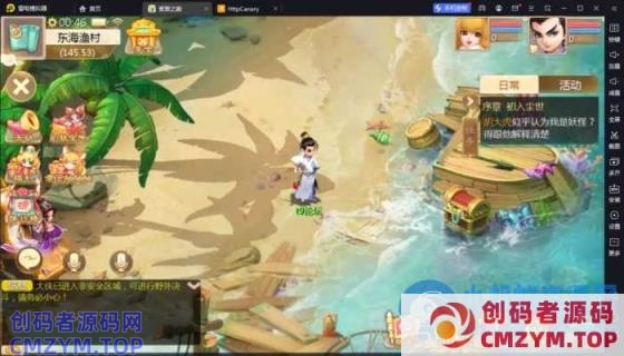 大话回合手游【缥缈西游六阶紫色飞升完整版本】Linux手工服务端+安卓+ios-创码者资源网