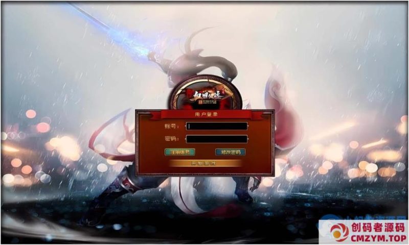 [Gom]龙在异世/血盟火龙公益一键游戏端/补丁/登录器/网站/教程-创码者资源网