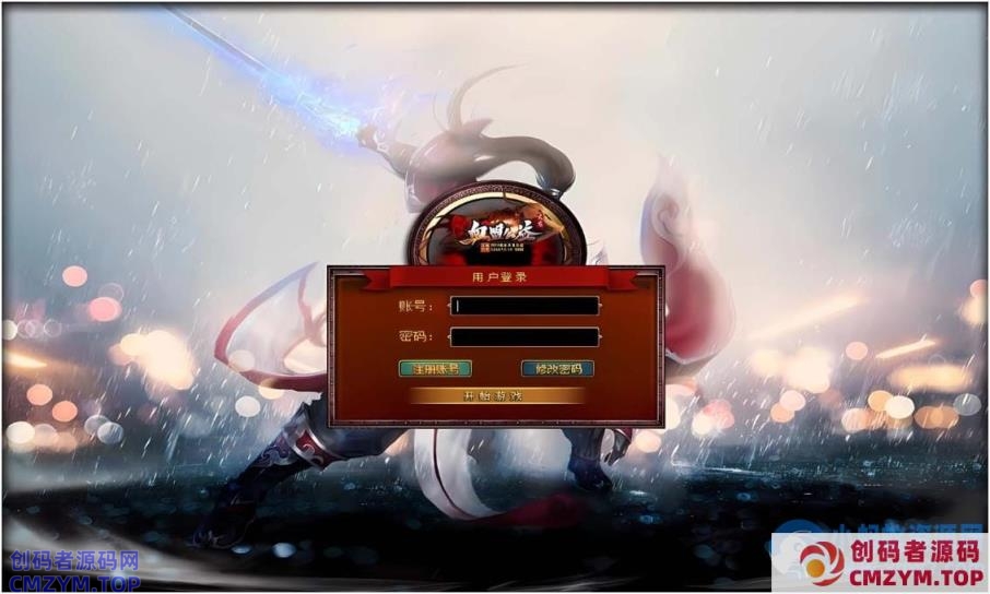 [Gom]龙在异世/血盟火龙公益一键游戏端/补丁/登录器/网站/教程-创码者资源网