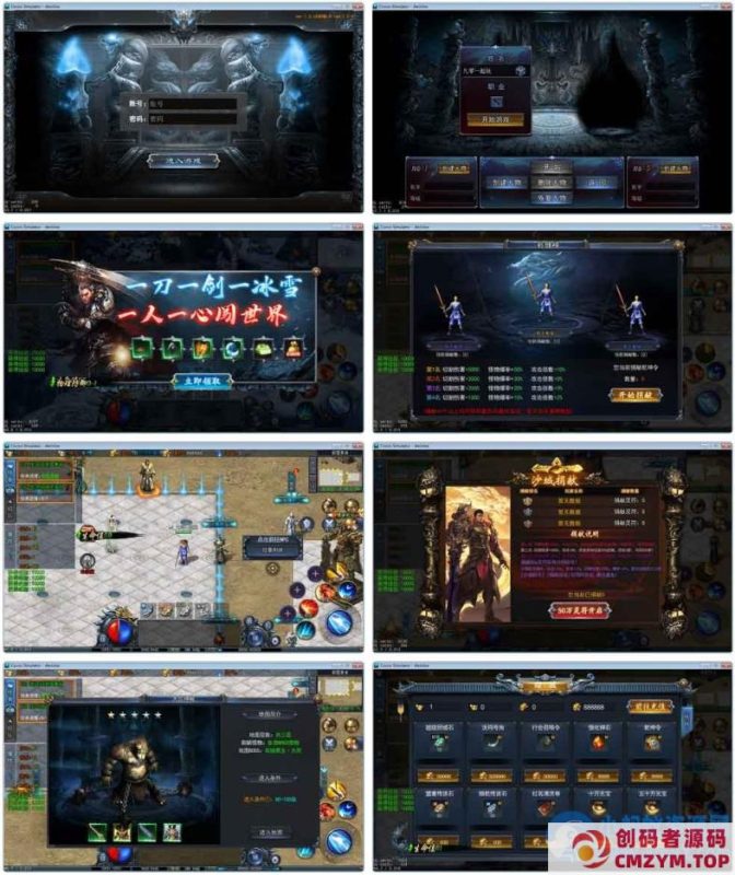 白日门耀光冰雪全套源码(客户端源码+服务端源码+GS源码+工具源码+本地测试端)-创码者资源网