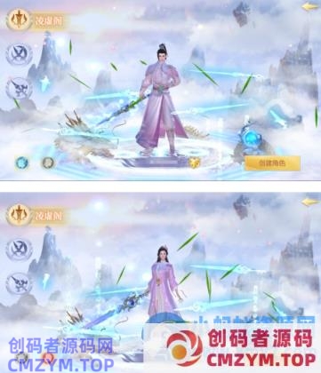 【搬】最新整理VM一键单机版唯美3D仙侠手游【星云记-太古纪元】-创码者资源网