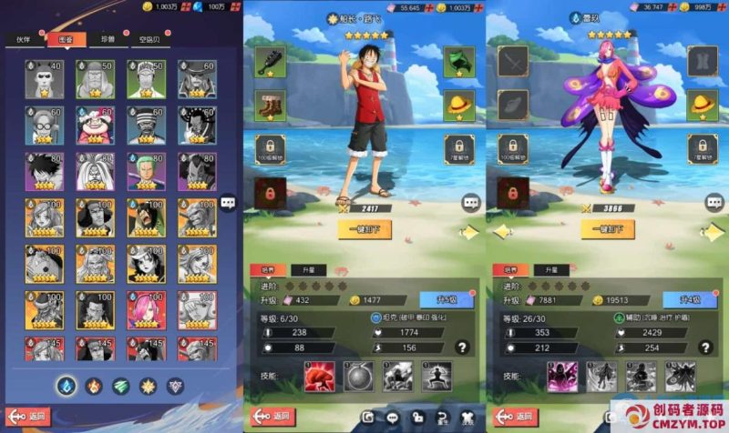 卡牌回合手游【风暴之心海贼多区跨服版】最新整理单机一键即玩镜像端+Linux手工服务端+GM授权后台+全物品ID+安卓苹果双端-创码者资源网