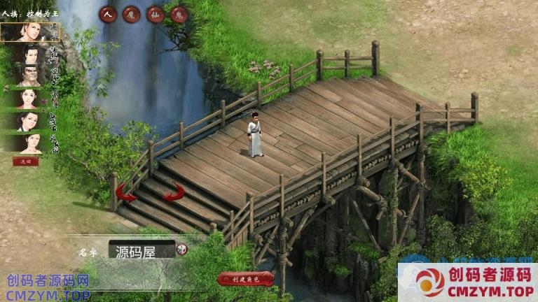 物集互通【龙城四族一键5开】最新整理Win系服务端+手机源码+全套源码+一键即玩镜像端+PC安卓-创码者资源网
