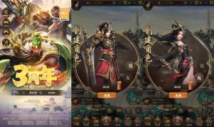 铁杆三国11魂系版 新整理VM一键端+Linux手工服务端+GM后台+视频教程-创码者资源网
