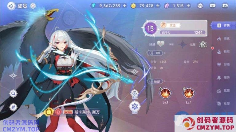 【少女戰姬】Linux手工服务端+GM授权后台+运营后台+安卓+详细搭建教程+视频教程-创码者资源网