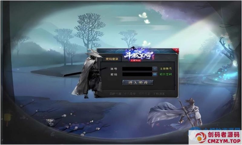 [Gom]斗破之我叫纳兰叶/斗破苍穹一键游戏端/补丁/登录器/网站/教程-创码者资源网