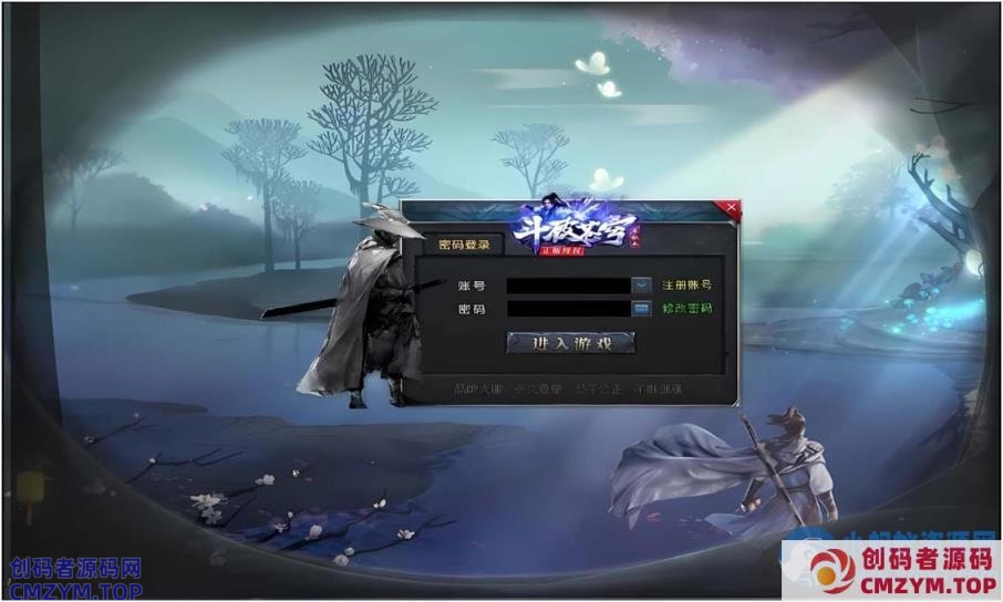 [Gom]斗破之我叫纳兰叶/斗破苍穹一键游戏端/补丁/登录器/网站/教程-创码者资源网