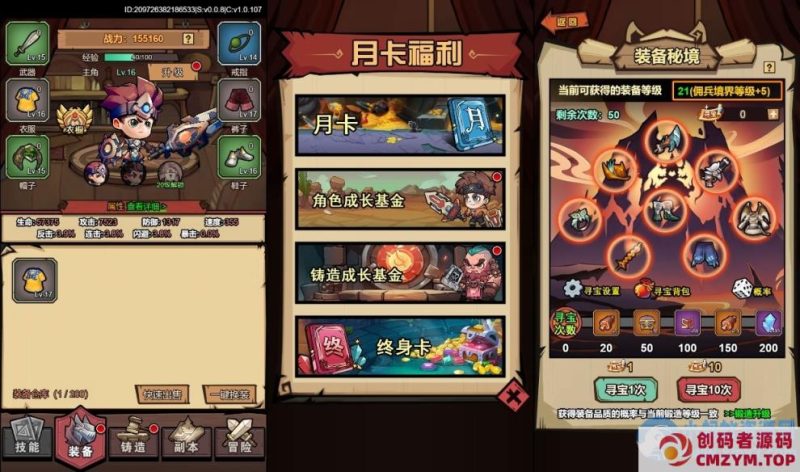 三网H5仙侠开箱游戏【荒野锤音最终完美端】2025最新修复单机一键端，网页GM后台-创码者资源网