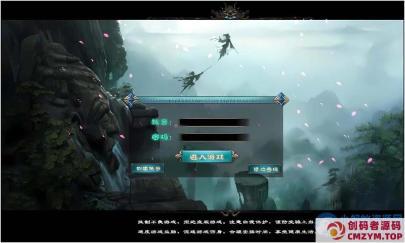 [GEE]开局仙帝我无敌,你们随意/秩序浩劫一键游戏端/补丁/登录器/网站/教程-创码者资源网