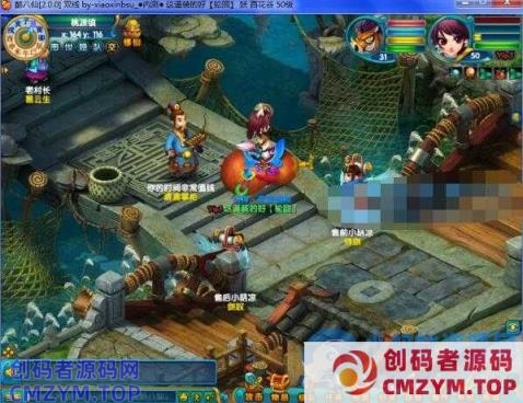 回合制网游【醉八仙2.0商业轮回版】一键端配套教程GM工具和注册网页等-创码者资源网