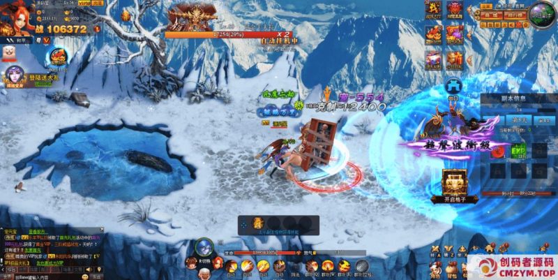 典藏神话三国页游【神魔诛天】最新整理WIN系服务端+详细外网教程+货币修改教程-创码者资源网