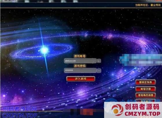 3D奇幻网游《星尘传说灭世版》最新整理Win端+一键服务端带客户端+GM工具+教程-创码者资源网