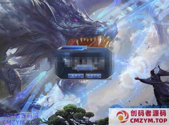GEE引擎-斗罗大陆2单职业-带假人带光柱-沙捐-自动回收-赞助购买-大背包-创码者资源网