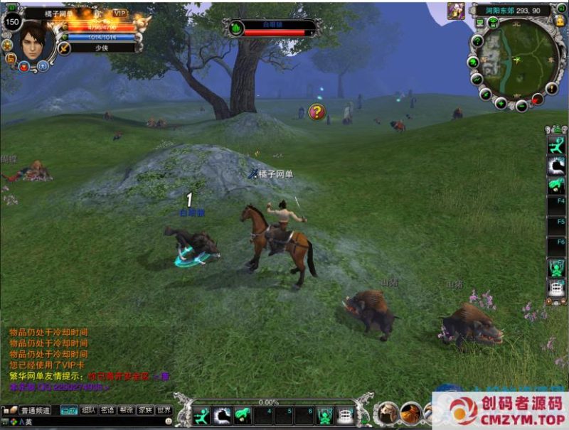 典藏3D角色扮演端游【诛仙422之繁华诛仙】最新整理单机一键即玩镜像端-创码者资源网