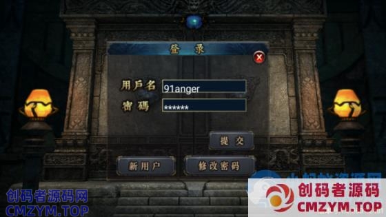 战神引擎传奇手游【诛仙珐玛独家单职业微变版】最新整理WIN系服务端+安卓+GM后台-创码者资源网