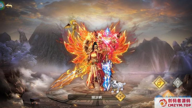 斗转武林本地验证版虚拟机单机一键端+视频教程+GM后台+客户端-创码者资源网