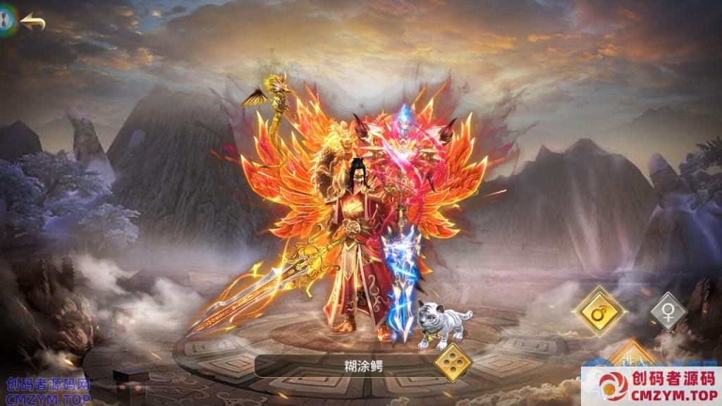 斗转武林本地验证版虚拟机单机一键端+视频教程+GM后台+客户端-创码者资源网