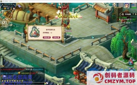 【一键端】笑傲龙渊九宠-词条玩法-各种氪金-月卡地图-180级装备等-创码者资源网