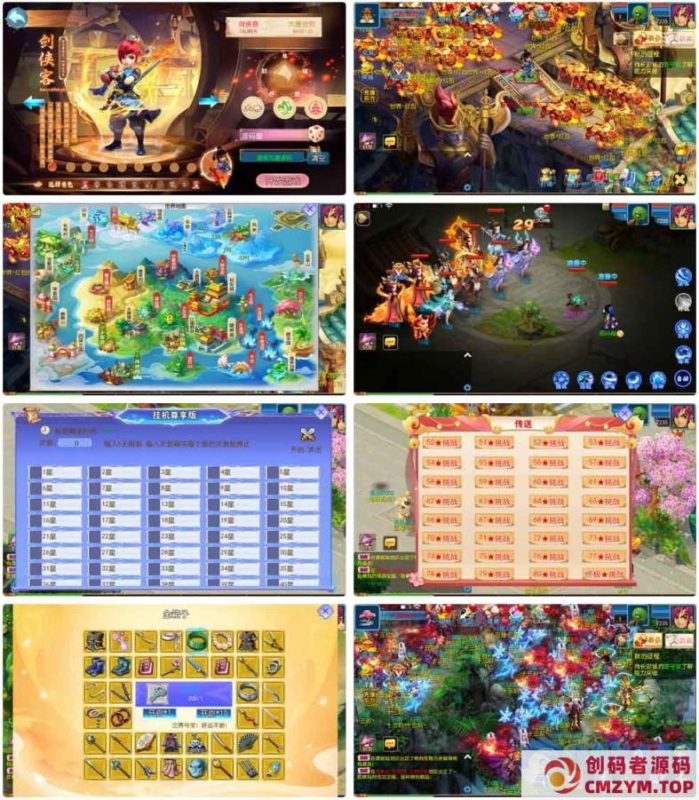 MT3换皮MH【醉梦妖春尊享挂机版】最新整理单机一键即玩镜像端+Linux手工服务端+安卓苹果双端+GM后台-创码者资源网