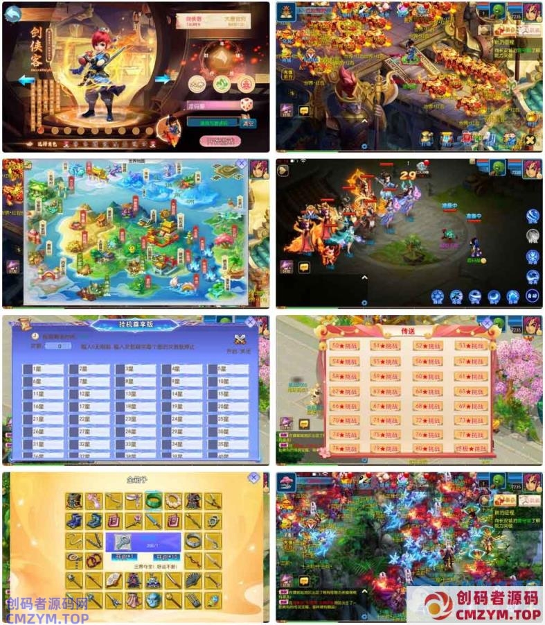 MT3换皮MH【醉梦妖春尊享挂机版】最新整理单机一键即玩镜像端+Linux手工服务端+安卓苹果双端+GM后台-创码者资源网