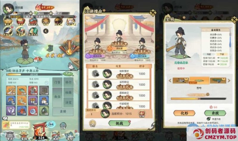 稀有开箱三网H5游戏【江湖大侠H5代金券内购版】最新整理Ubuntu手工服务端+全套前后端源码+GM邮件后台+简易安卓客户端+详细视频搭建教程-创码者资源网