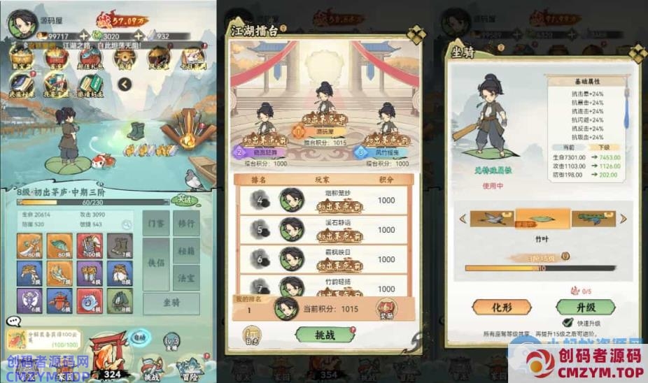 稀有开箱三网H5游戏【江湖大侠H5代金券内购版】最新整理Ubuntu手工服务端+全套前后端源码+GM邮件后台+简易安卓客户端+详细视频搭建教程-创码者资源网